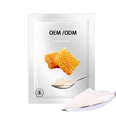 弘雅_广州源头OEM加工贴牌 补水保湿面膜OEM