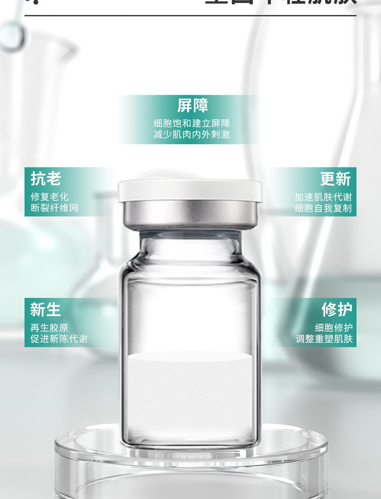 弘雅_Ⅲ型胶原蛋白OEM 轻yi美 激活胶原蛋白再生