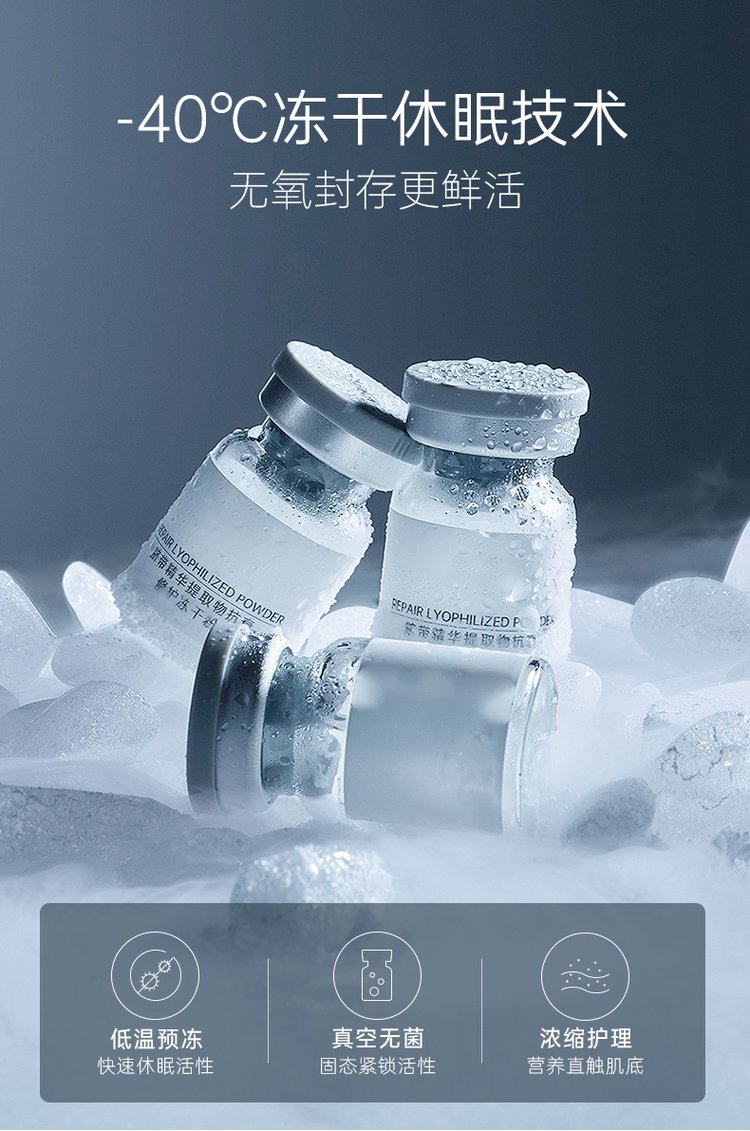 弘雅_Ⅲ型胶原蛋白填充