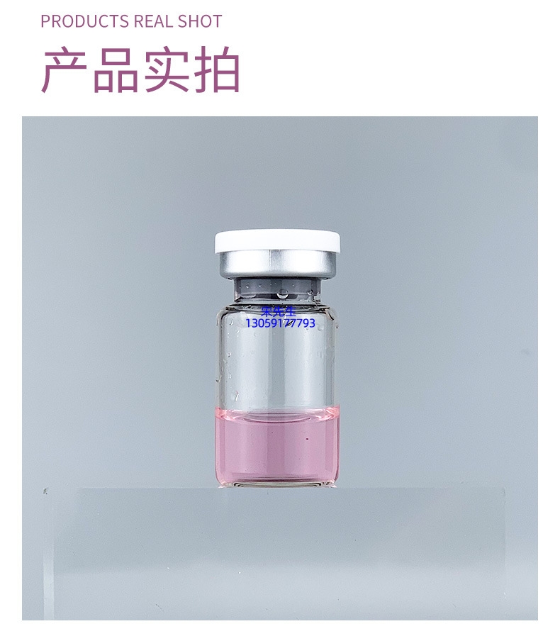 弘雅_水光补水保湿玻色因紧致原液安瓶提拉抗衰老补水面部水光导入精华液美容院套盒