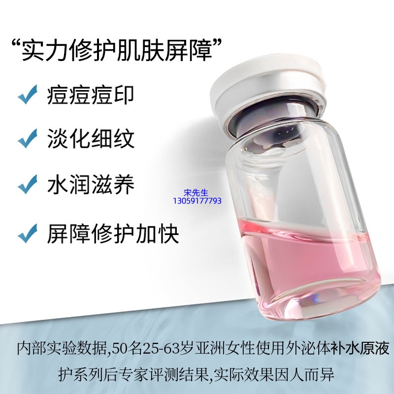 弘雅_水光动能素