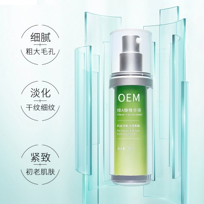 弘雅_抗初老精华液OEM
