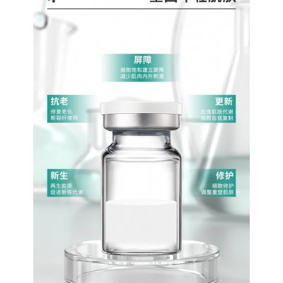 弘雅_Ⅲ型胶原蛋白OEM 轻yi美 激活胶原蛋白再生