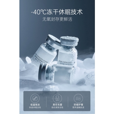 弘雅_Ⅲ型胶原蛋白填充