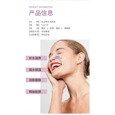 弘雅_仪器导入式_水光动能素