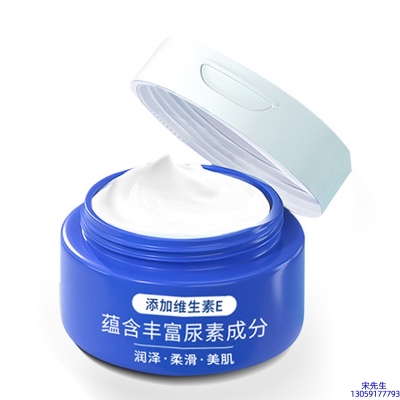 弘雅_维E尿素霜 面部身体尿素精华霜 透明质酸维E凡士林尿素霜