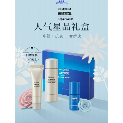 弘雅_人参滋养抗衰套装