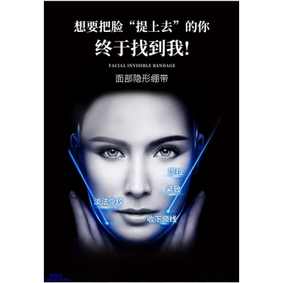 弘雅_逆龄修护青春素