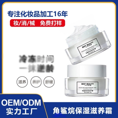 弘雅_角鲨烷抗初老修护细纹保湿面霜