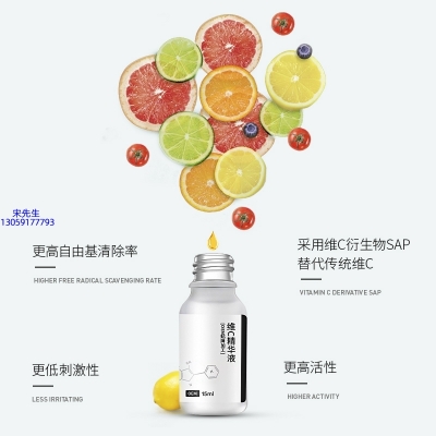 弘雅_精华液VC面部去皱抗皱提拉精致补水保湿提亮肤色美白