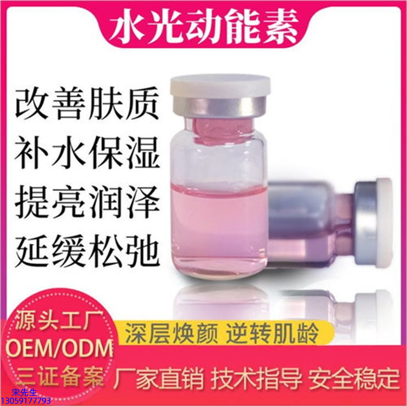 弘雅_水光动能素导入