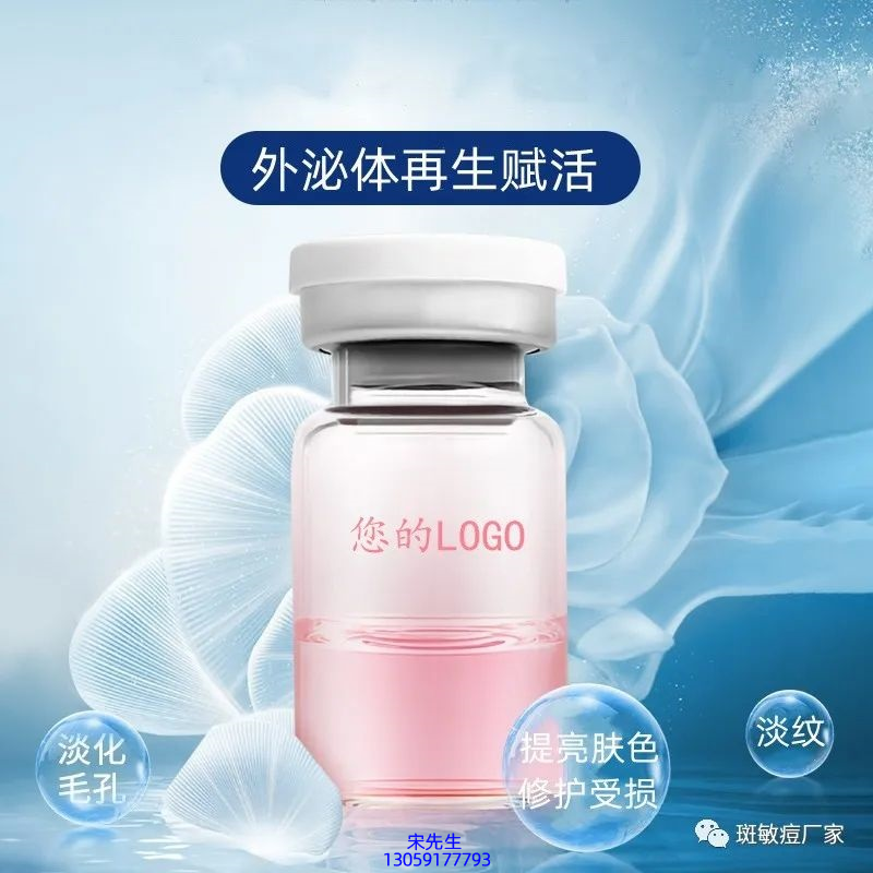 弘雅_水光动能素精华原液到底是什么呢?