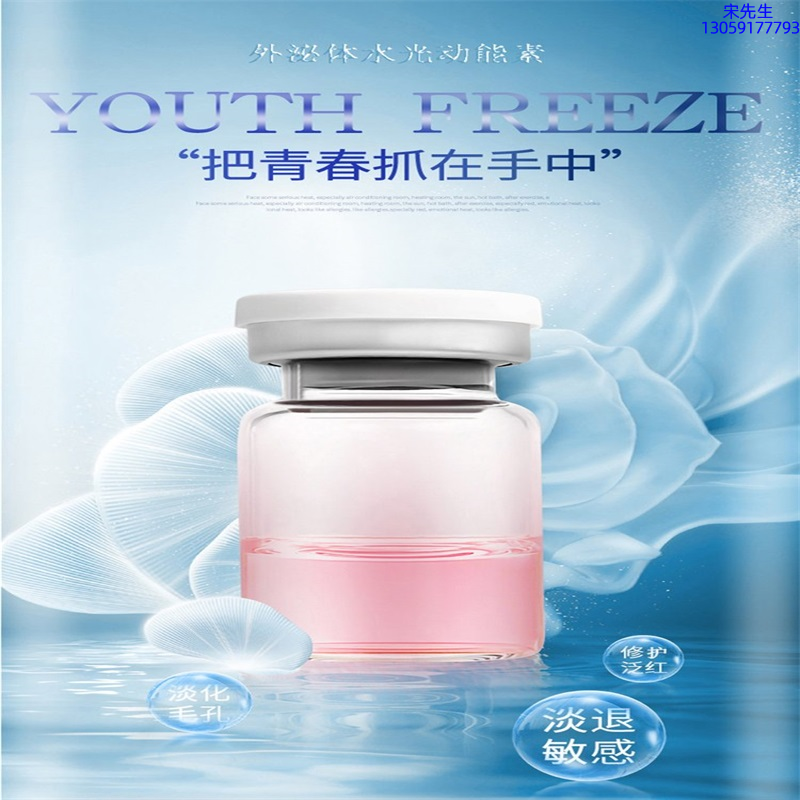 弘雅_水光和有针区别