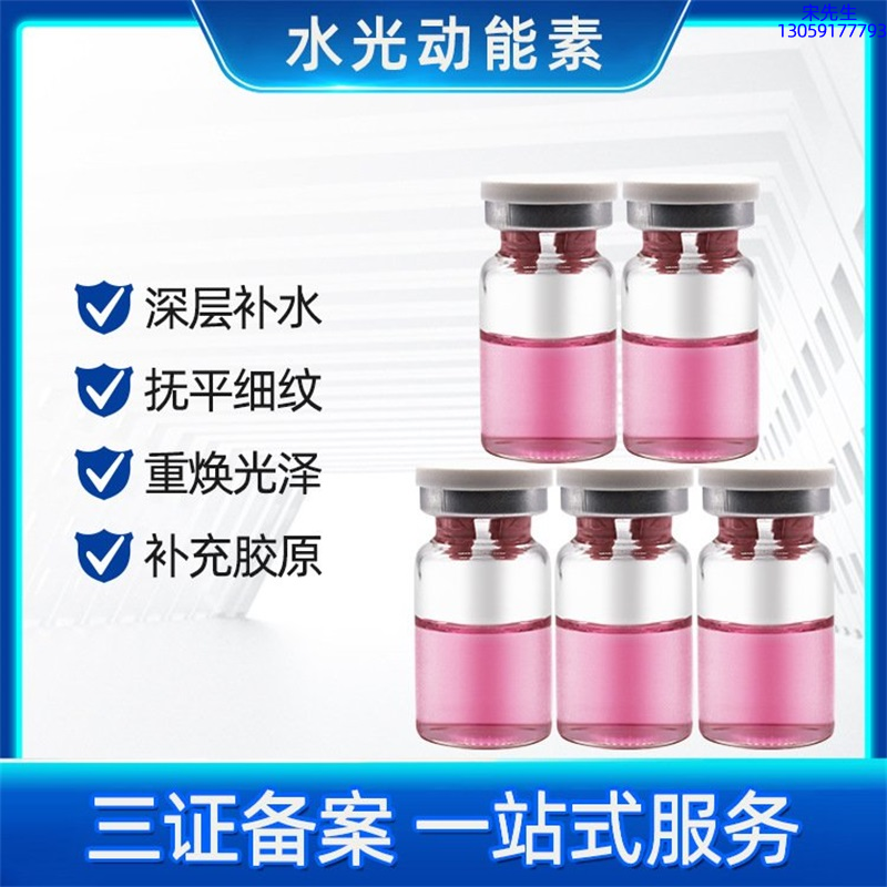 弘雅_水光贴牌