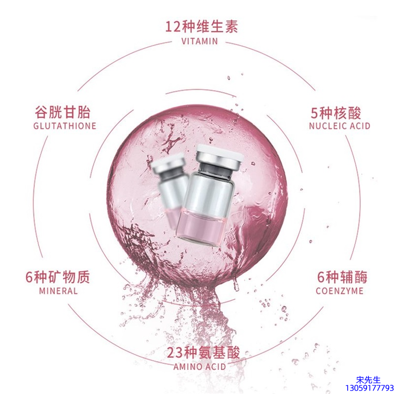 弘雅_水光动能素+ 小棕瓶