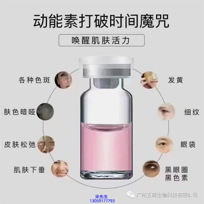 弘雅_水光动能素厂家货源