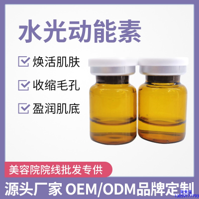 弘雅_水光动能素精华原液后注意事项有哪些