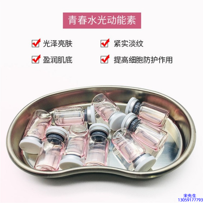 弘雅_水光动能素原液贴牌