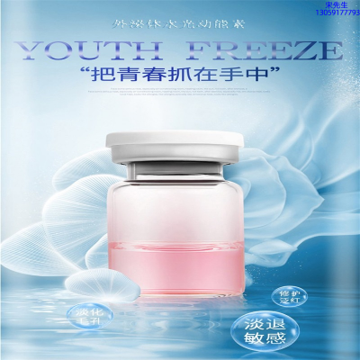 弘雅_水光补水保湿