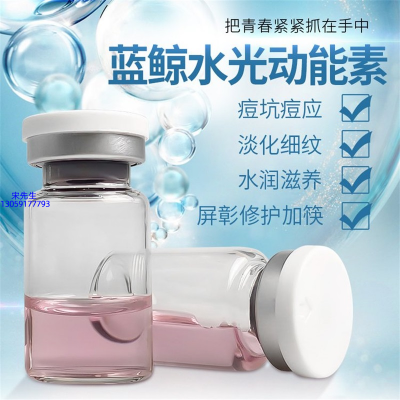 弘雅_水光动能素精华原液保湿