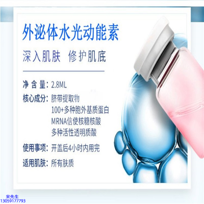 弘雅_水光效果怎么样？