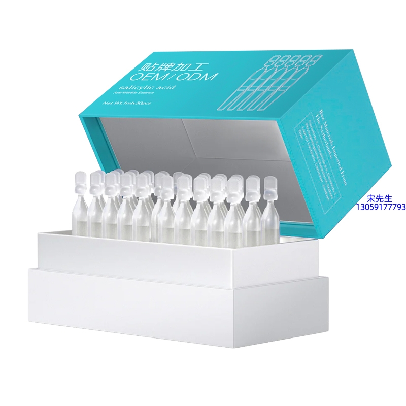 弘雅_依克多因舒润次抛精华液（30支）